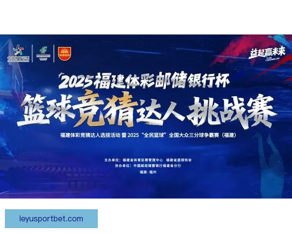 掌握赛事走势赢取丰厚奖金的专业体育竞猜平台指南